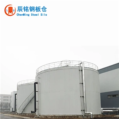 Wastewater Treatment Tank